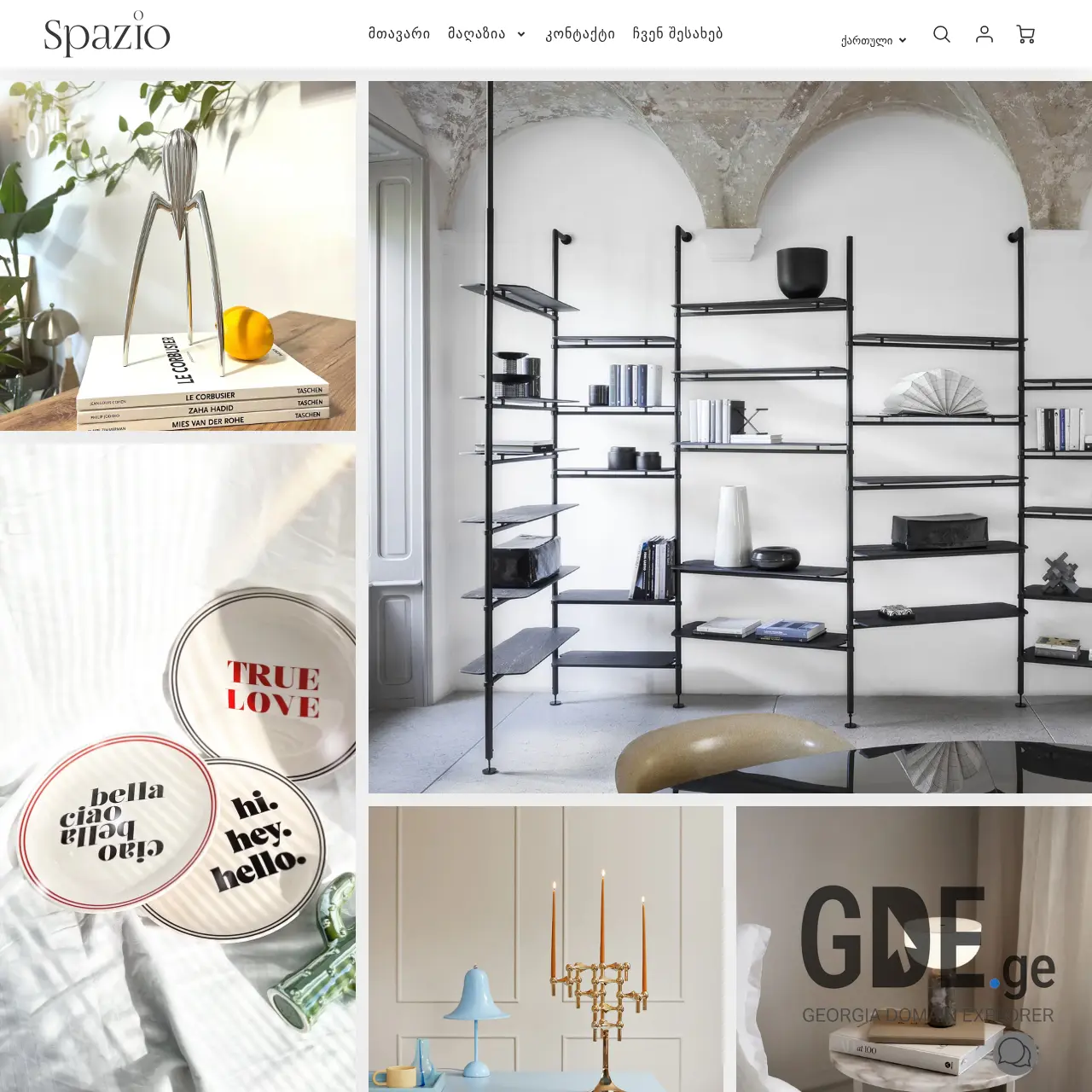 Screenshot of the site spazio.ge at 2025-12-13