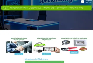 Предпросмотр от 03.12.2025