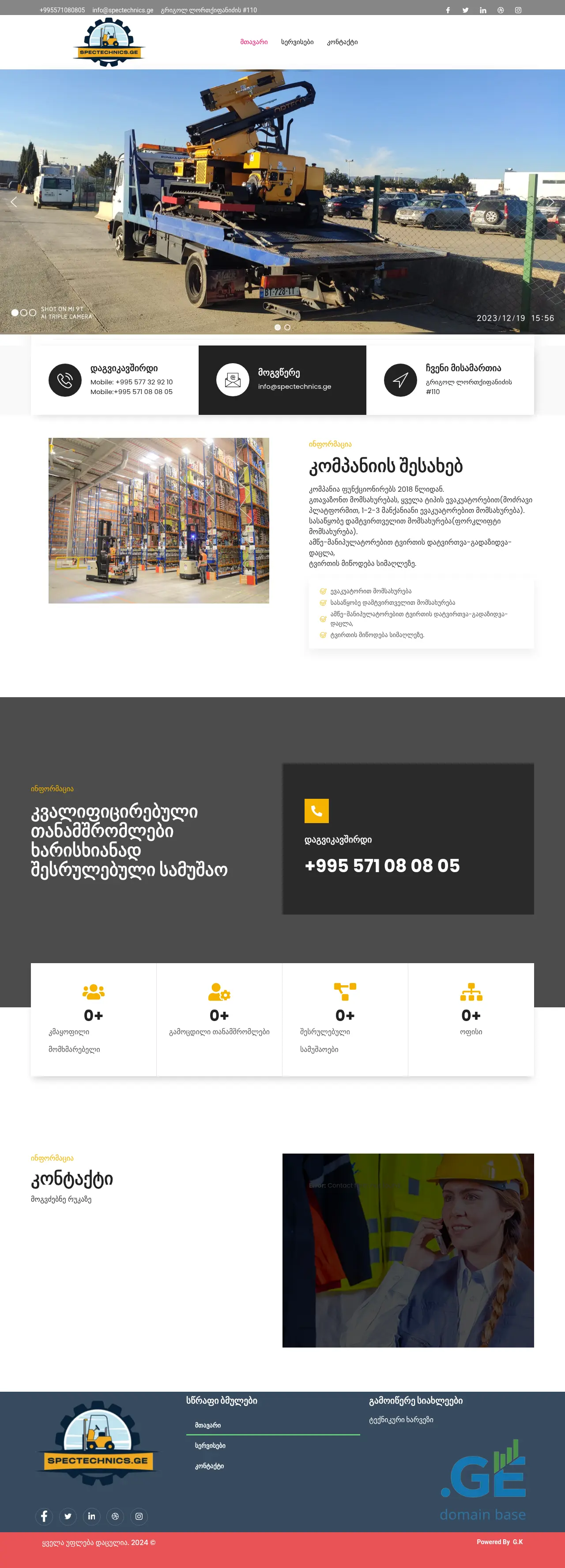 Screenshot of the site spectechnics.ge