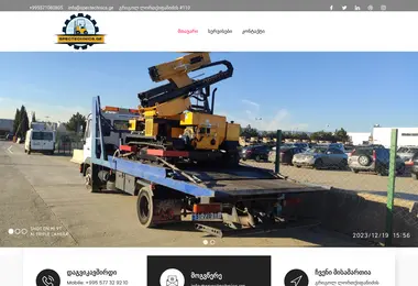 Screenshot of spectechnics.ge