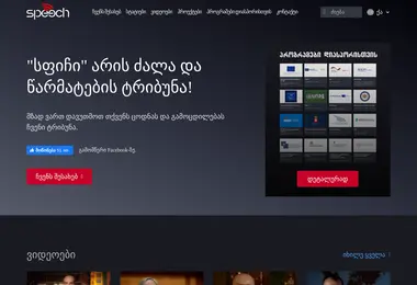 Preview from 03.12.2025