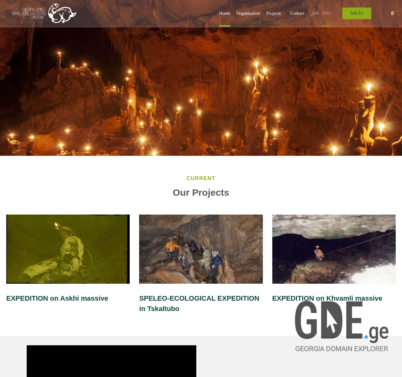 Screenshot of the site speleo.ge at 2025-11-25