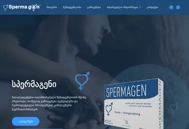 Preview from 13.12.2025