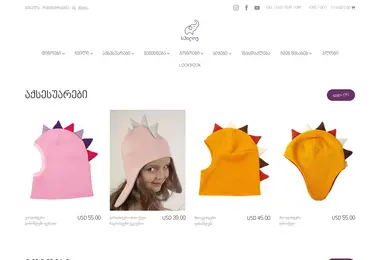 Скриншот spilow.ge