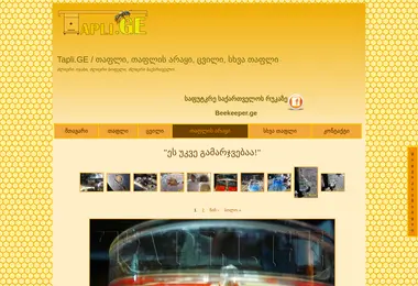 Preview from 13.12.2025