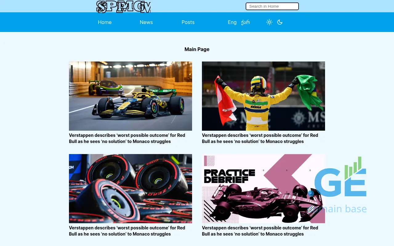 Screenshot of the site spmg.ge