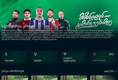 Preview from 13.12.2025