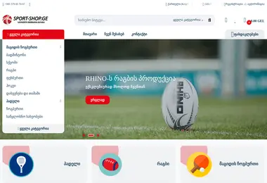 Screenshot of sport-shop.ge
