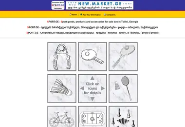 Screenshot of sport.ge