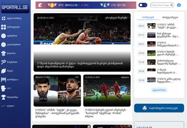 Preview from 01.12.2025