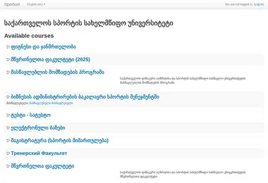 Скриншот sportexam.ge