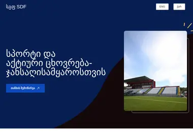 სურათი 06.12.2025-დან