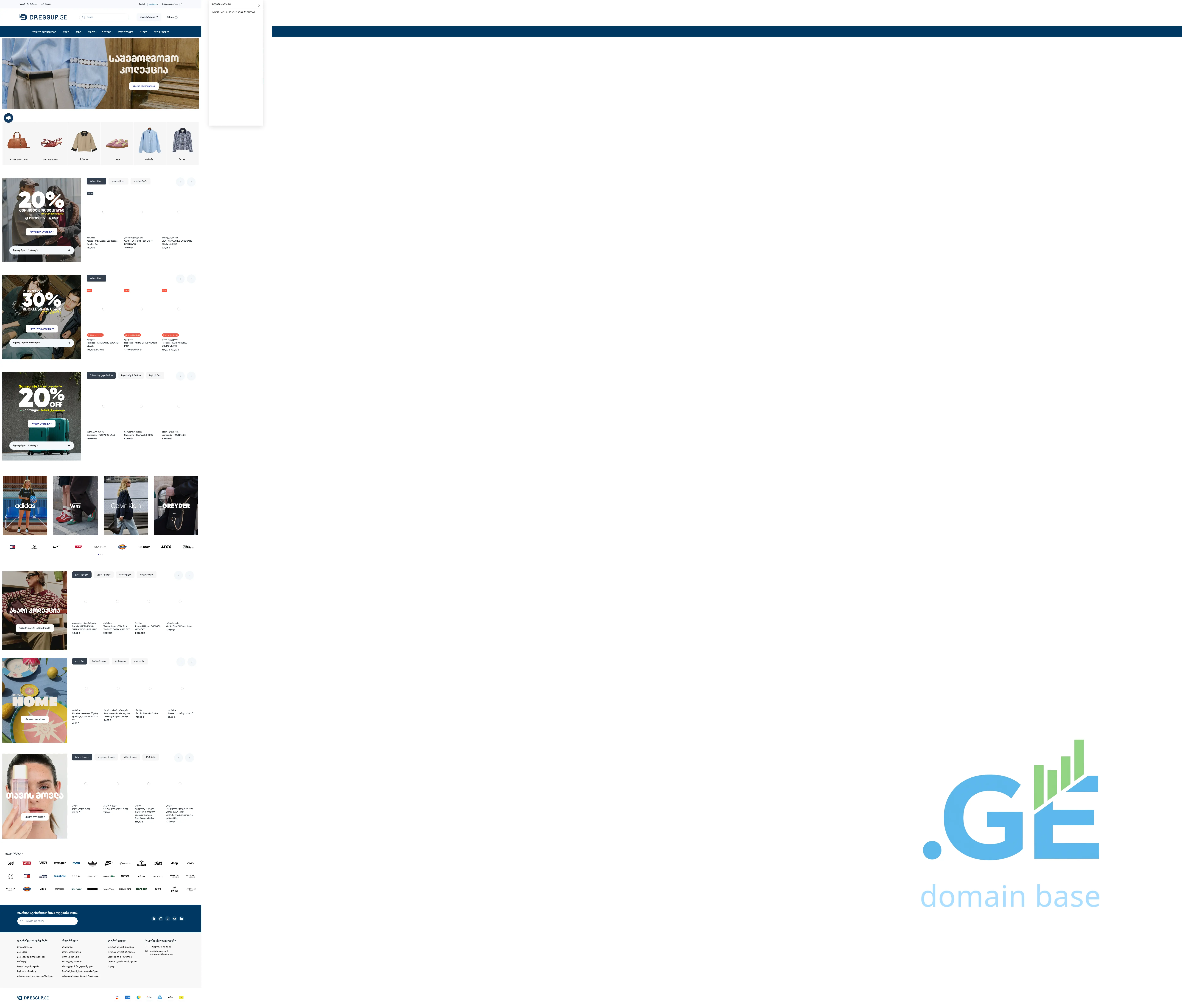Screenshot of the site sportgallery.ge