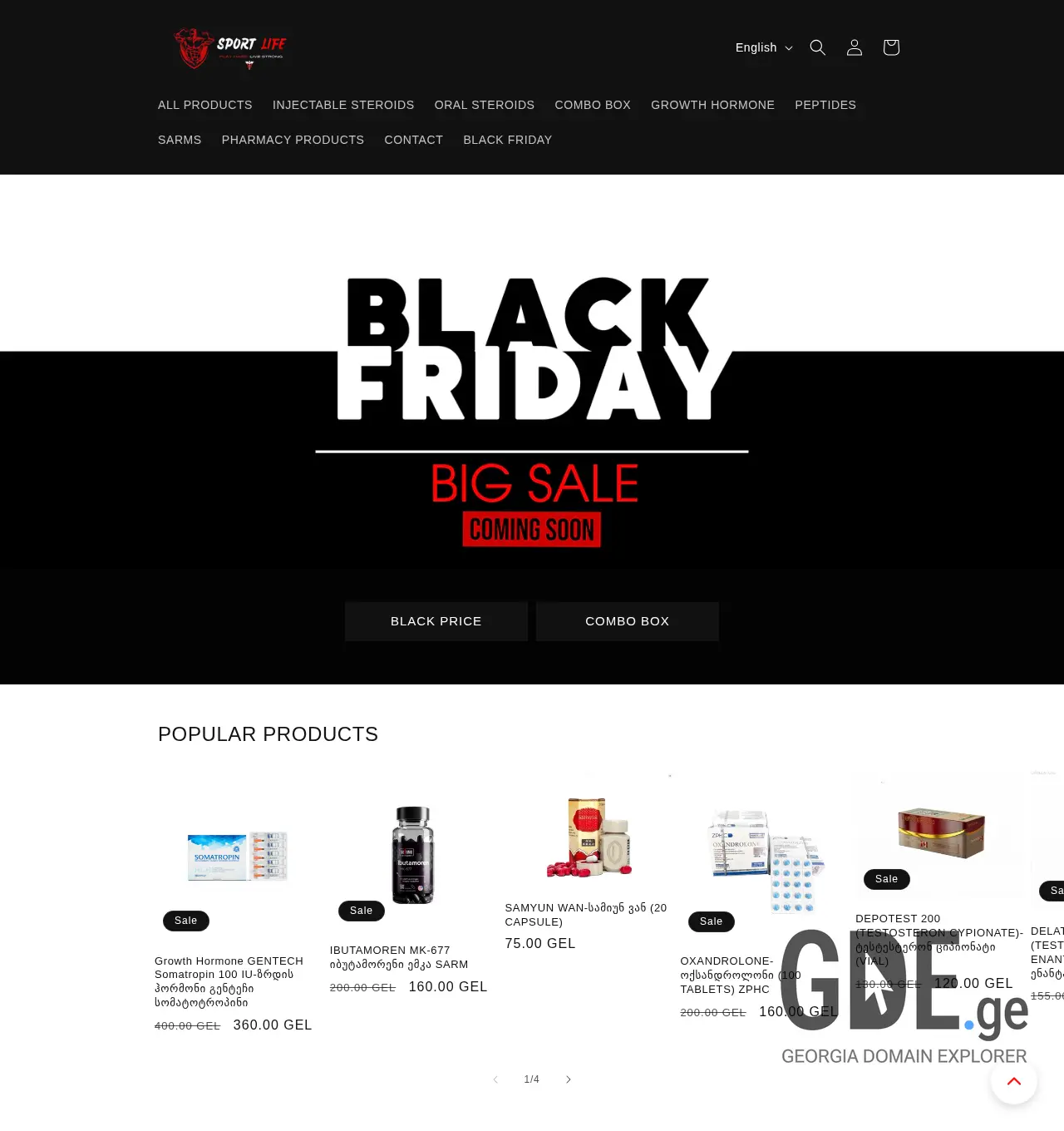 Screenshot of the site sportlife.ge at 2025-11-30