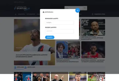 sportline.ge-ის ეკრანის სურათი