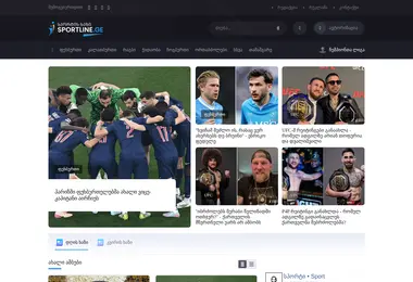 Скриншот sportline.ge