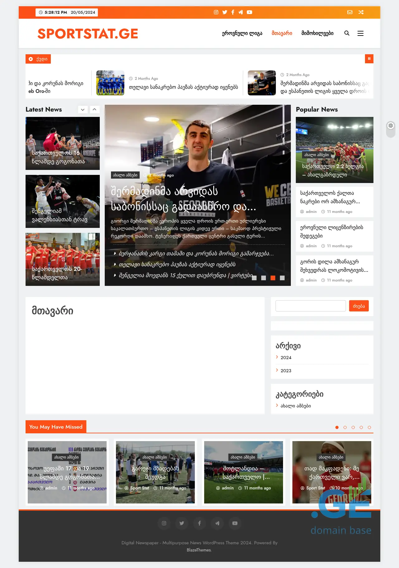 Screenshot of the site sportstat.ge