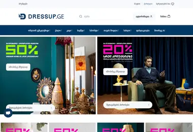 sportstyle.ge-ის ეკრანის სურათი