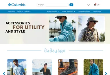 Preview from 01.12.2025