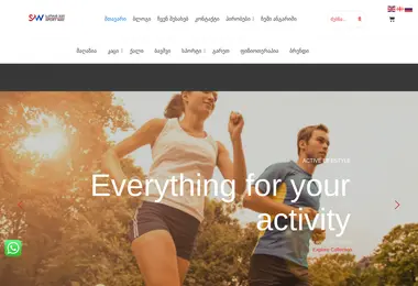 Screenshot of sportway.ge