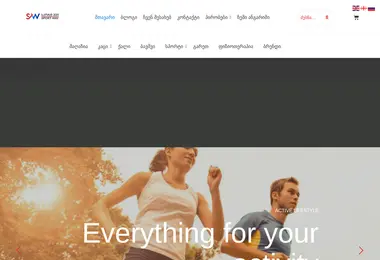 სურათი 15.12.2025-დან