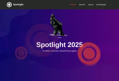 Скриншот spotlight.ge