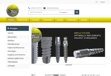 sprintdental.ge-ის ეკრანის სურათი