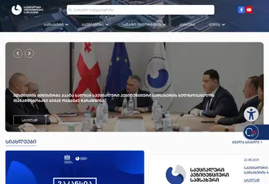 Preview from 09.09.2025