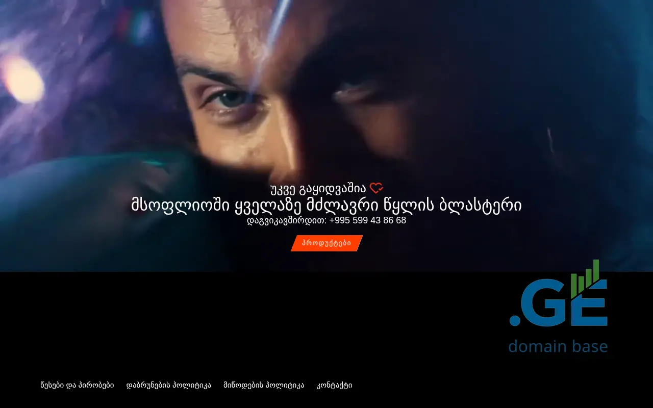 Screenshot of the site spyra.ge at 2025-10-12