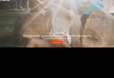 Preview from 12.12.2025