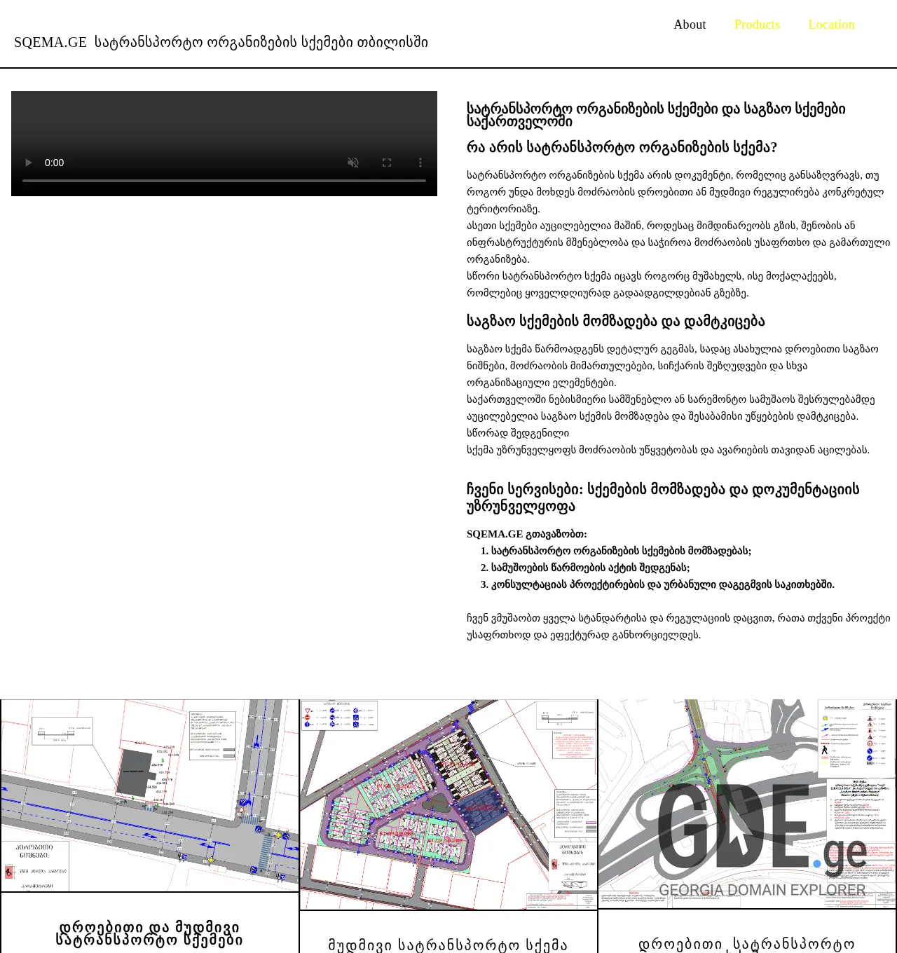 Screenshot of the site sqema.ge at 2025-12-06