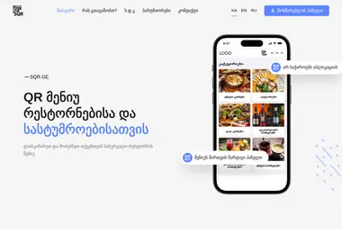 Preview from 13.12.2025