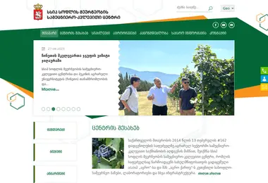 Preview from 09.09.2025