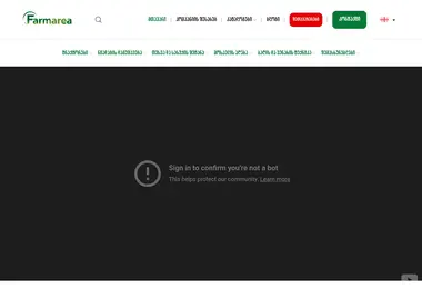 Screenshot of sre.com.ge