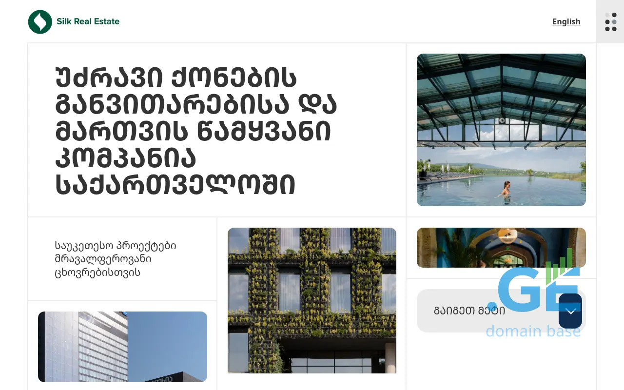 Screenshot of the site srgre.ge