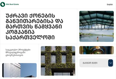 Screenshot of srgre.ge