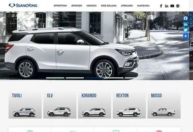 Screenshot of ssangyong.com.ge
