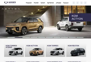 Screenshot of ssangyong.com.ge