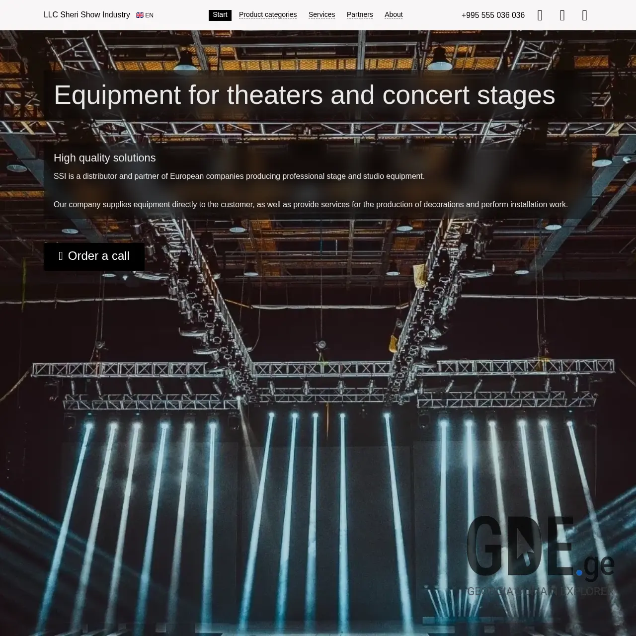 Screenshot of the site ssi.ge at 2025-12-12