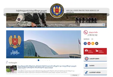 Preview from 27.02.2026