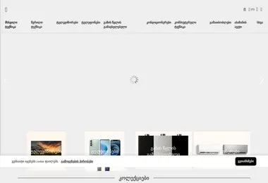 Screenshot of st2.ge
