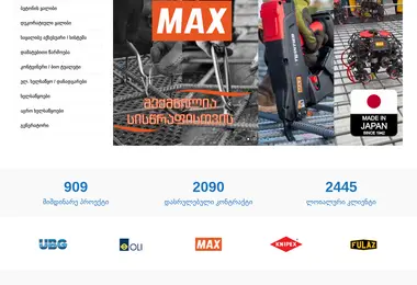 Preview from 15.12.2025