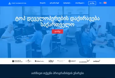 Screenshot of staffaugmentation.ge