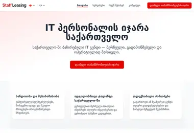 Preview from 13.12.2025