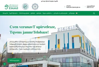 Скриншот staging.ge