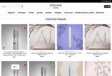Screenshot of staleks.ge