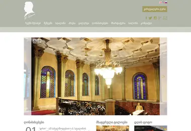 Preview from 03.12.2025