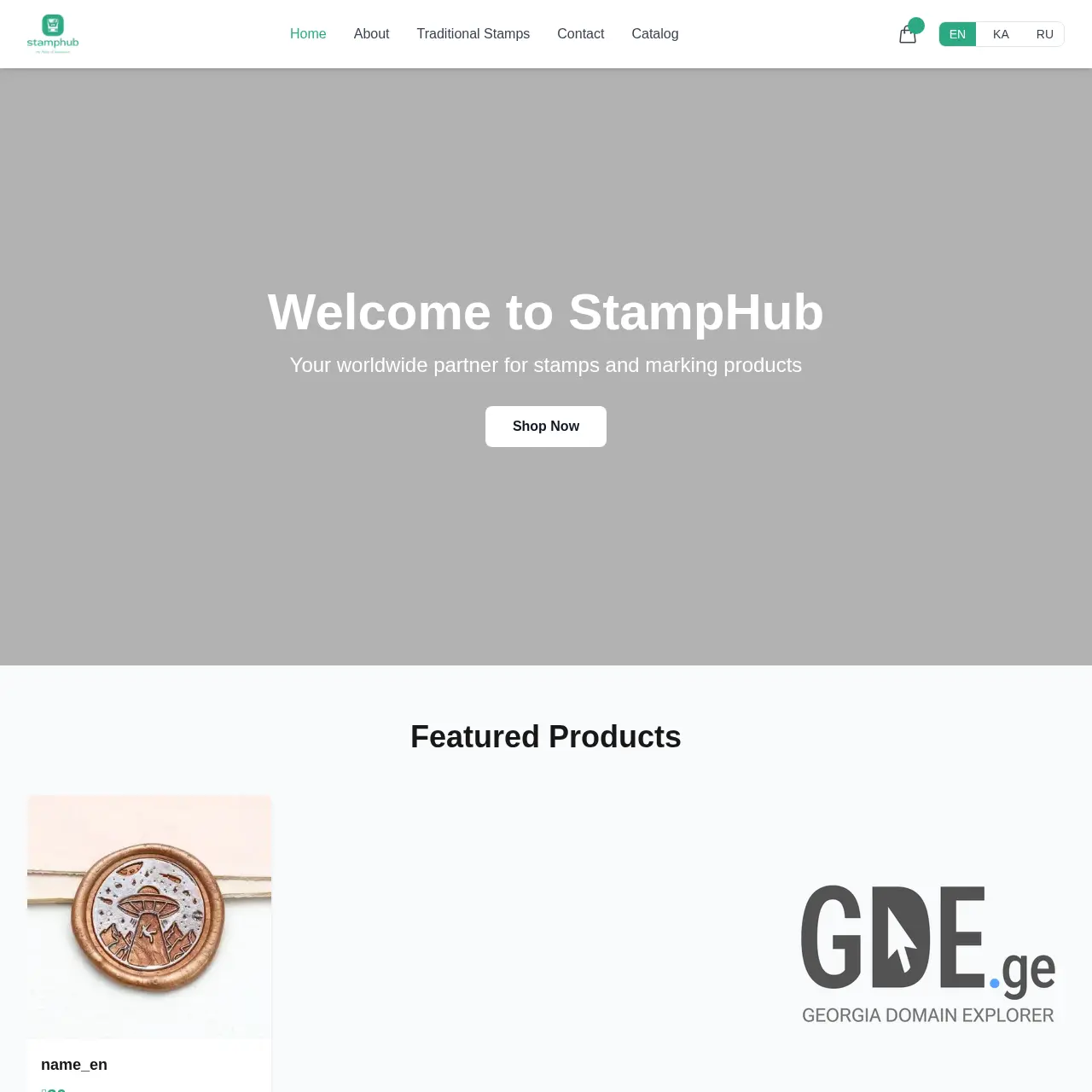 Screenshot of the site stamphub.ge at 2026-01-10