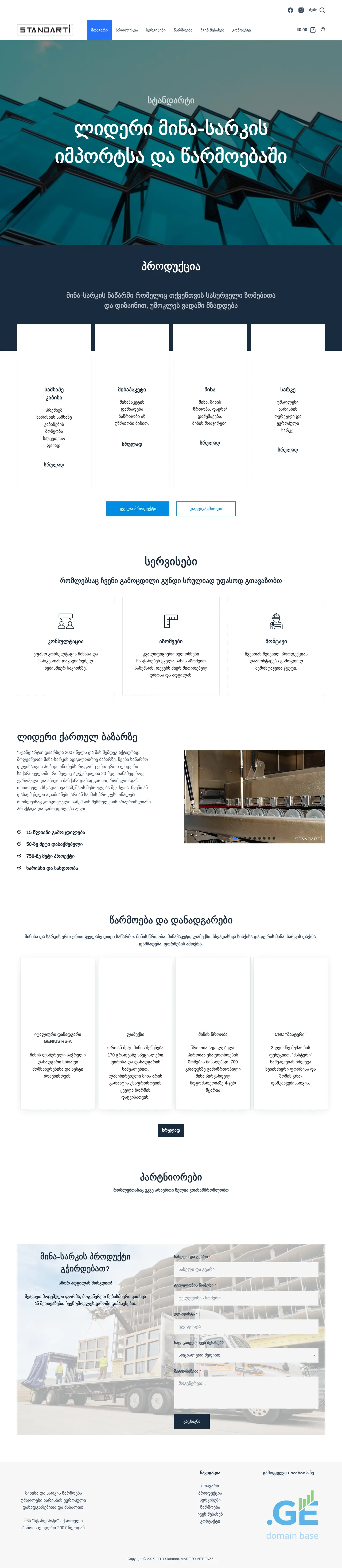 Screenshot of the site standarti.ge