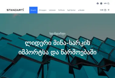 Screenshot of standarti.ge